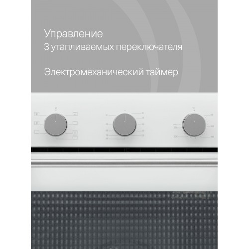 Электрический духовой шкаф Krona ELEMENT plus 60 WH (белый) 3