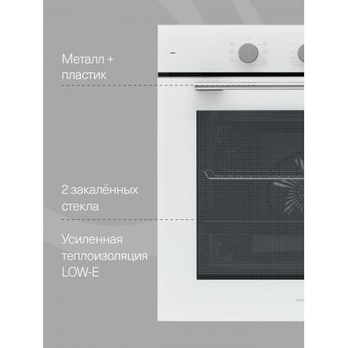 Электрический духовой шкаф Krona ELEMENT plus 60 WH (белый) 6