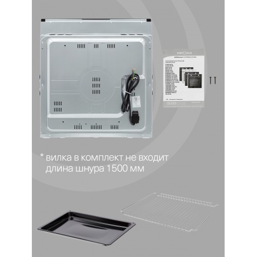 Электрический духовой шкаф Krona ELEMENT plus 60 WH (белый) 8
