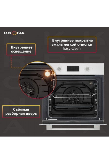 Электрический духовой шкаф Krona MAGNETE 60 WH (белый) 1