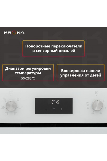 Электрический духовой шкаф Krona MAGNETE 60 WH (белый) 3