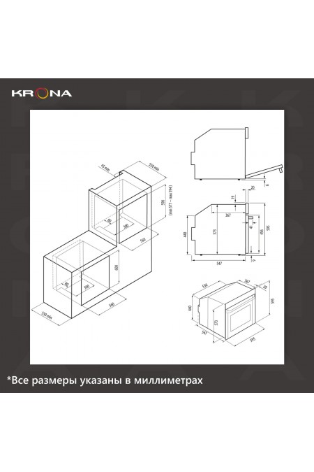 Электрический духовой шкаф Krona MAGNETE 60 WH (белый) 6