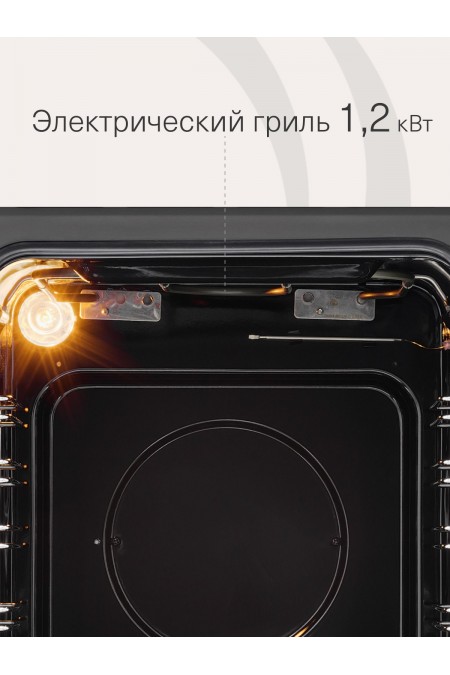 Электрический духовой шкаф Krona MARMO 45 BL (черный) 4
