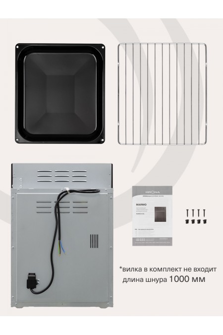 Электрический духовой шкаф Krona MARMO 45 BL (черный) 8