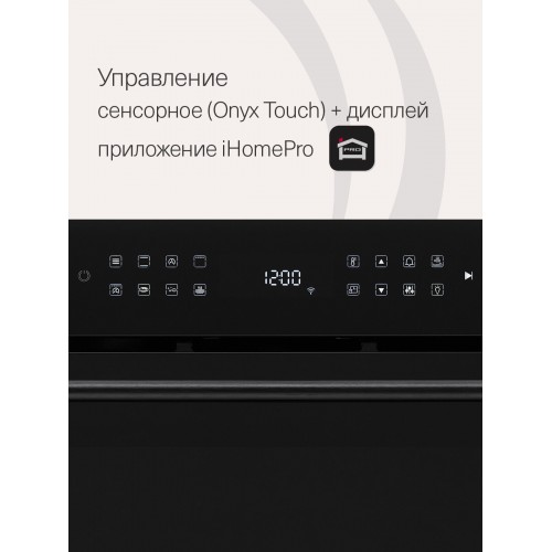 Электрический духовой шкаф Krona ONYX 60H BL/BL (черный) 3