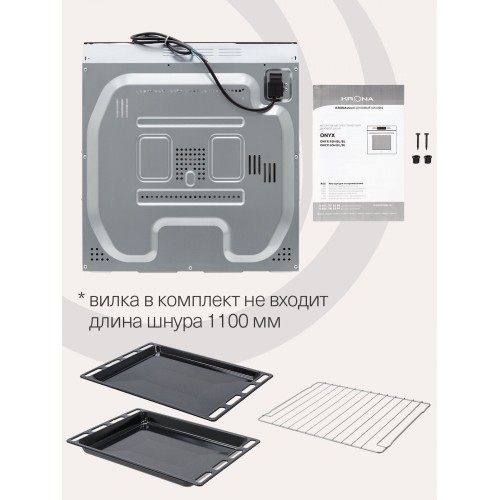 Электрический духовой шкаф Krona ONYX 60H BL/BL (черный) 8