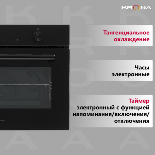 Электрический духовой шкаф Krona PARABEL 45H BL/BL (черный) 2