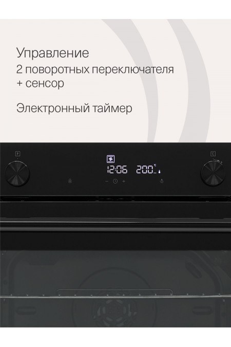 Электрический духовой шкаф Krona PARABEL 45H BL/BL (черный) 2