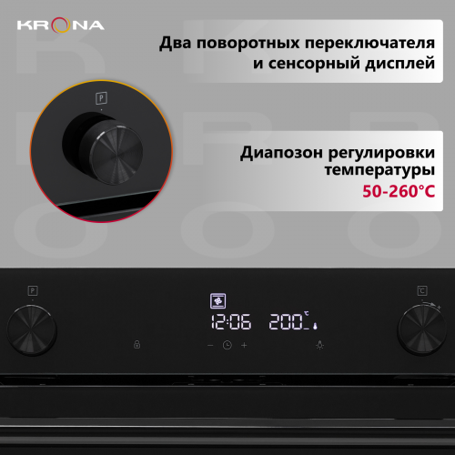 Электрический духовой шкаф Krona PARABEL 45H BL/BL (черный) 3