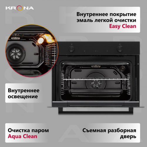 Электрический духовой шкаф Krona PARABEL 45H BL/BL (черный) 4
