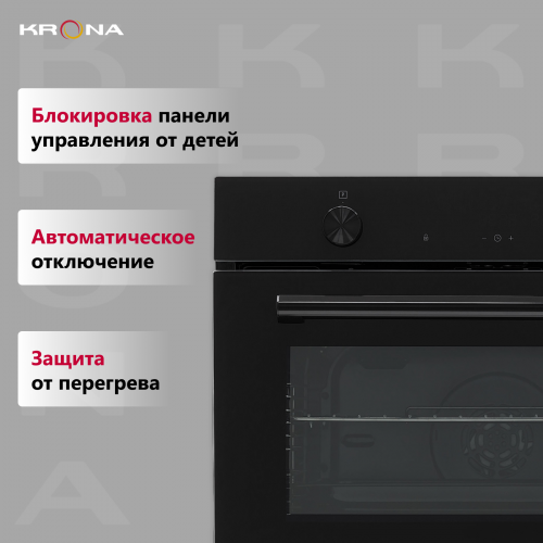 Электрический духовой шкаф Krona PARABEL 45H BL/BL (черный) 6
