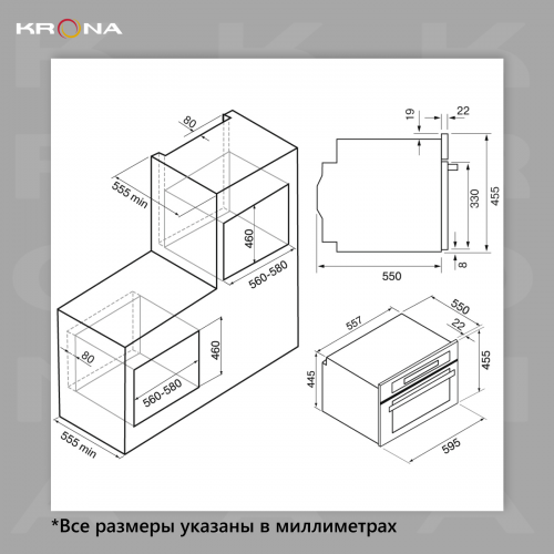 Электрический духовой шкаф Krona PARABEL 45H BL/BL (черный) 7