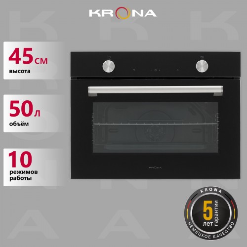 Электрический духовой шкаф Krona PARABEL 45H BL (черный) 