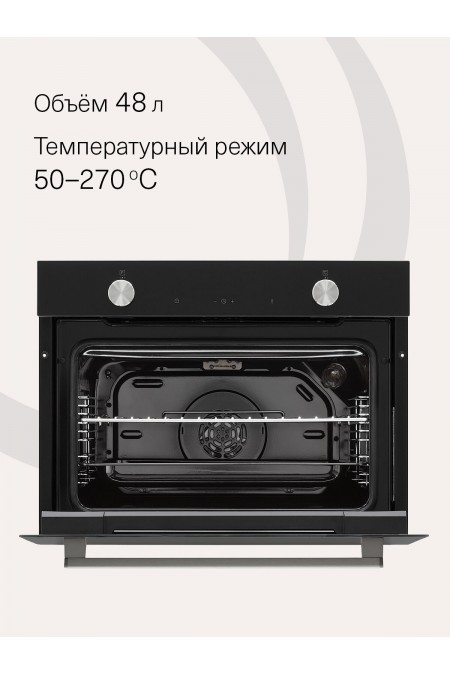 Электрический духовой шкаф Krona PARABEL 45H BL (черный) 2