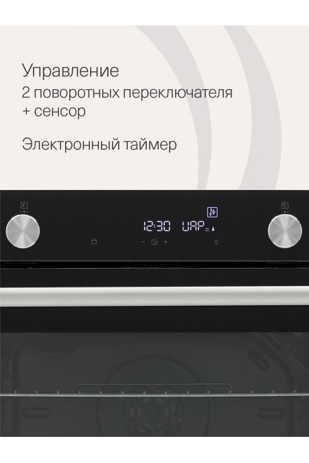 Электрический духовой шкаф Krona PARABEL 45H BL (черный) 3