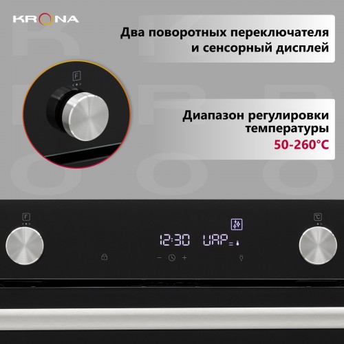 Электрический духовой шкаф Krona PARABEL 45H BL (черный) 4