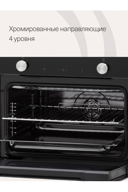 Электрический духовой шкаф Krona PARABEL 45H BL (черный) 5