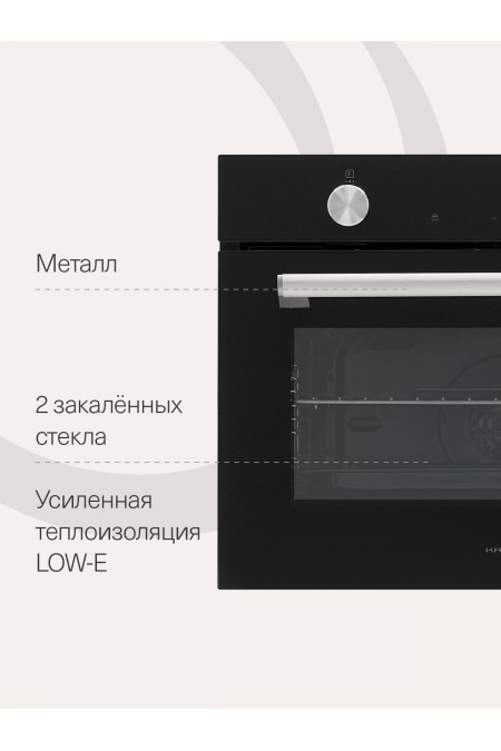 Электрический духовой шкаф Krona PARABEL 45H BL (черный) 6