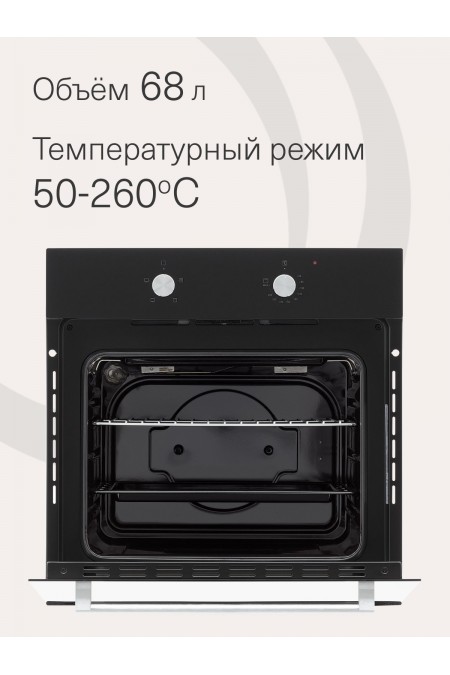 Электрический духовой шкаф Krona PRONTO 60 BL G2 (черный) 1