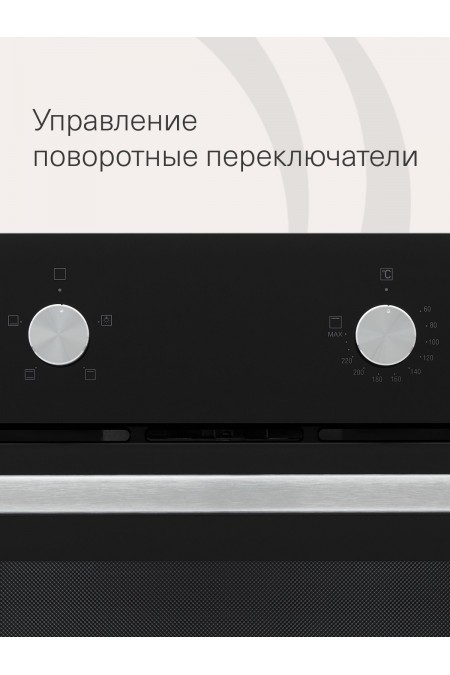 Электрический духовой шкаф Krona PRONTO 60 BL G2 (черный) 2