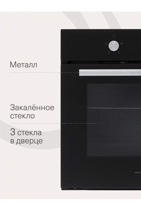 Электрический духовой шкаф Krona PRONTO 60 BL G2 (черный) 5