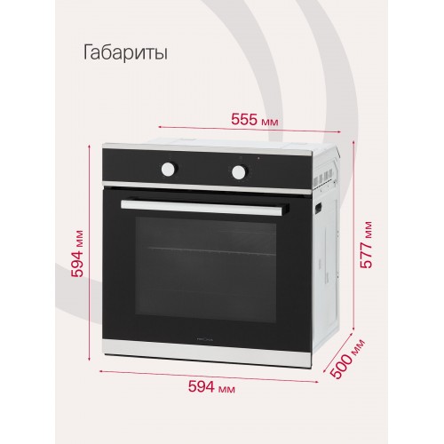 Электрический духовой шкаф Krona PRONTO 60 S G2 (черный) 7