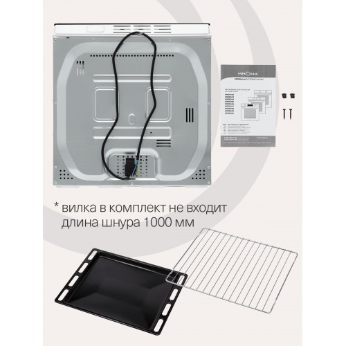 Электрический духовой шкаф Krona PRONTO 60 S G2 (черный) 8