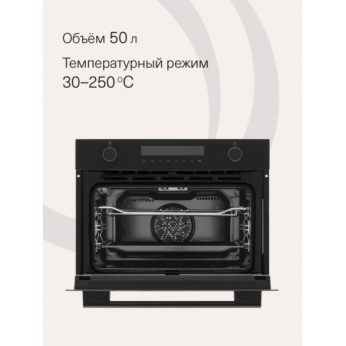 Электрический духовой шкаф Krona RATSEL 45H BL/BL (черный) 2
