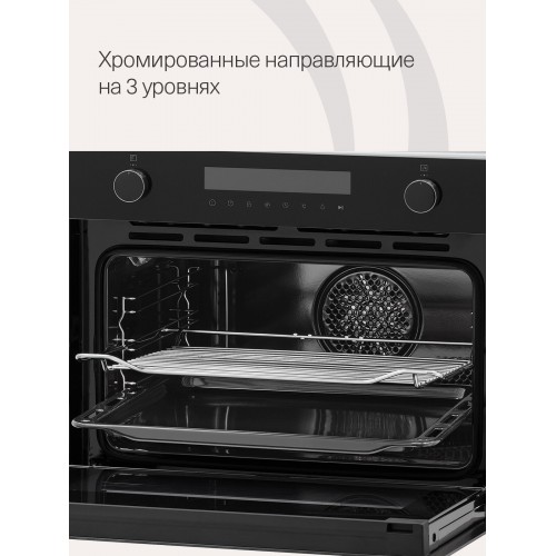 Электрический духовой шкаф Krona RATSEL 45H BL/BL (черный) 5