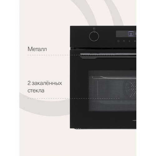 Электрический духовой шкаф Krona RATSEL 45H BL/BL (черный) 6
