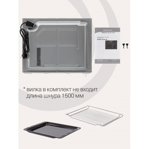 Электрический духовой шкаф Krona RATSEL 45H BL/BL (черный) 8