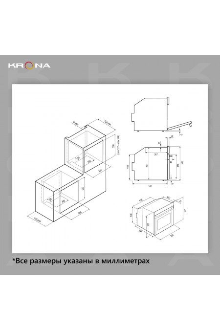 Электрический духовой шкаф Krona ROMANA 60 BL (черный) 2