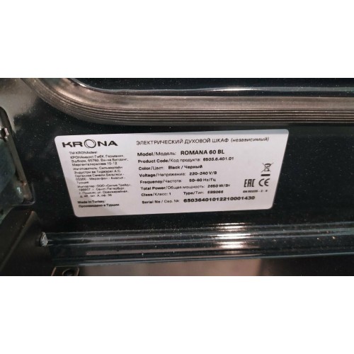Электрический духовой шкаф Krona ROMANA 60 BL (черный) 7