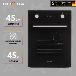 Электрический духовой шкаф Krona SONATA 45 BL (черный)