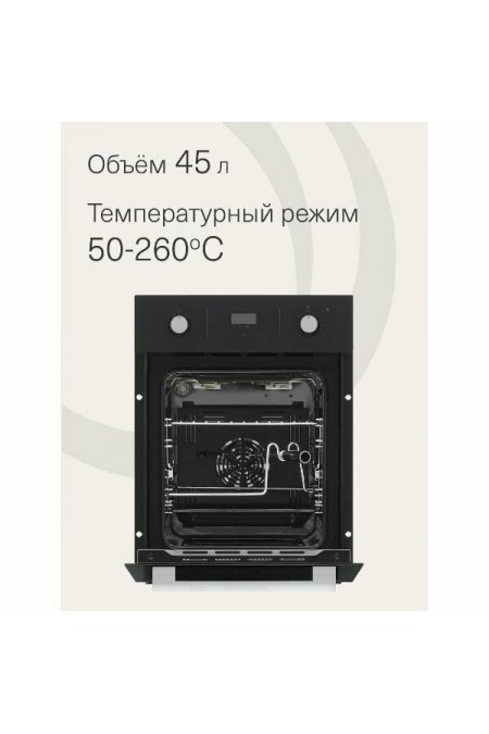 Электрический духовой шкаф Krona SONATA 45 BL G2 (черный) 2
