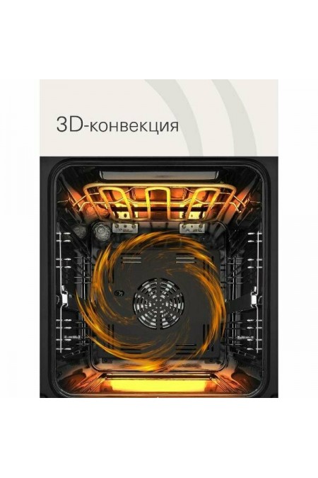 Электрический духовой шкаф Krona SONATA 45 BL G2 (черный) 4