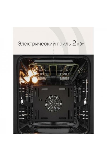 Электрический духовой шкаф Krona SONATA 45 BL G2 (черный) 6