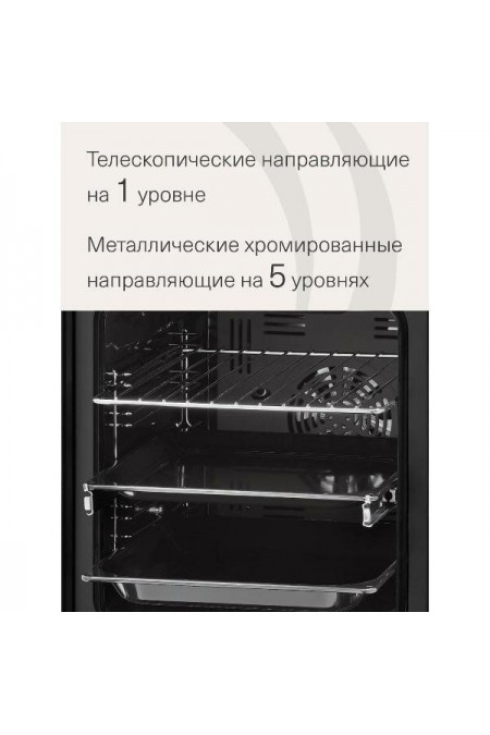 Электрический духовой шкаф Krona SONATA 45 BL G2 (черный) 7