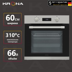 Электрический духовой шкаф Krona STEFANO 60 IX (нержавеющая сталь)