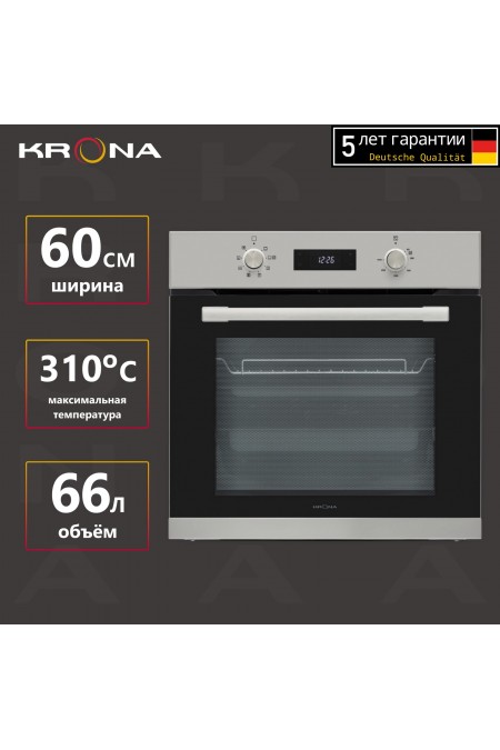 Электрический духовой шкаф Krona STEFANO 60 IX (нержавеющая сталь) 