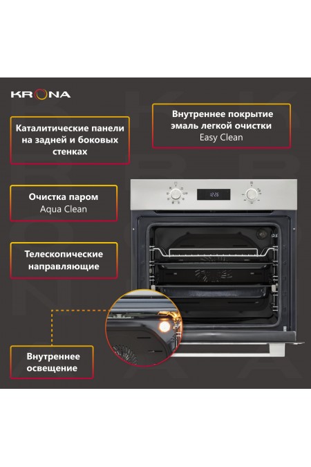 Электрический духовой шкаф Krona STEFANO 60 IX (нержавеющая сталь) 1