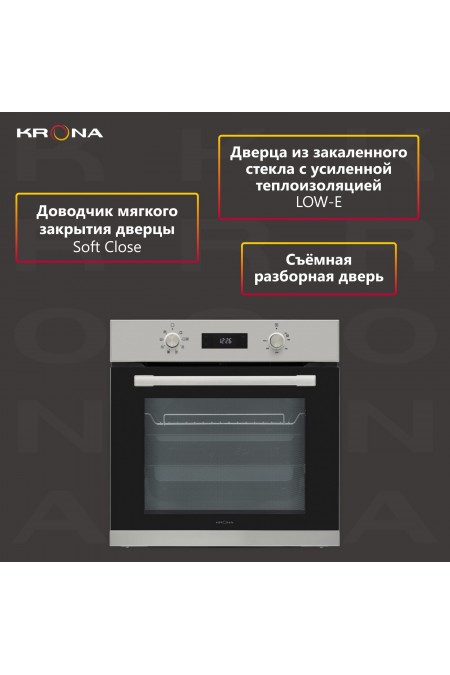 Электрический духовой шкаф Krona STEFANO 60 IX (нержавеющая сталь) 2