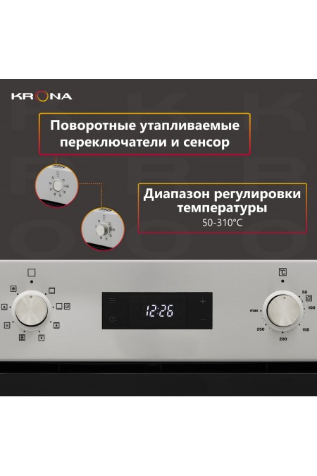 Электрический духовой шкаф Krona STEFANO 60 IX (нержавеющая сталь) 3