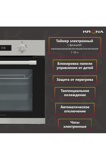 Электрический духовой шкаф Krona STEFANO 60 IX (нержавеющая сталь) 5