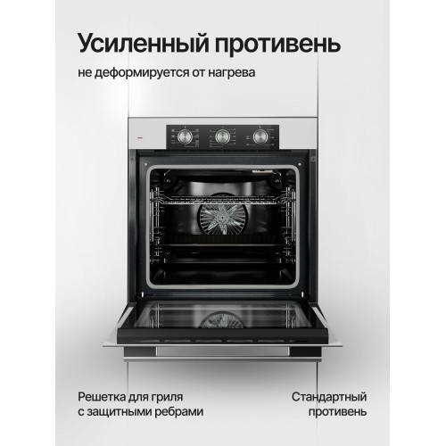 Электрический духовой шкаф Kuppersberg HF 603 W (белый) 3