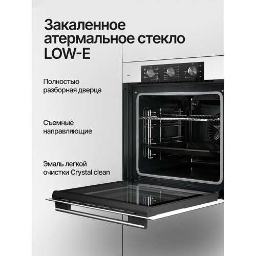 Электрический духовой шкаф Kuppersberg HF 603 W (белый) 4