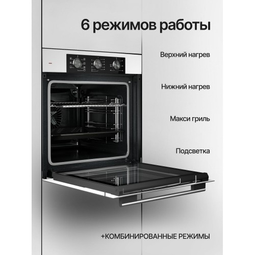 Электрический духовой шкаф Kuppersberg HF 603 W (белый) 5