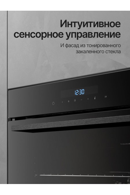 Электрический духовой шкаф Kuppersberg HF 614 BB (черный) 1