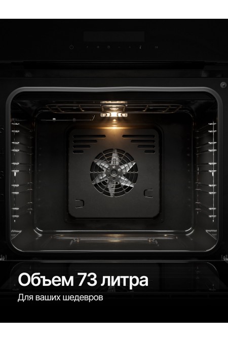 Электрический духовой шкаф Kuppersberg HF 614 BB (черный) 2