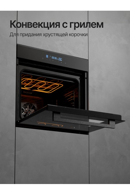 Электрический духовой шкаф Kuppersberg HF 614 BB (черный) 3